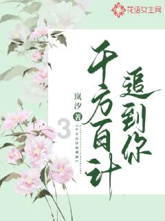 陶阿甘弹弹堂大作战