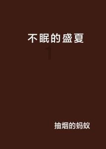 普通话拿二甲难吗游戏画面
