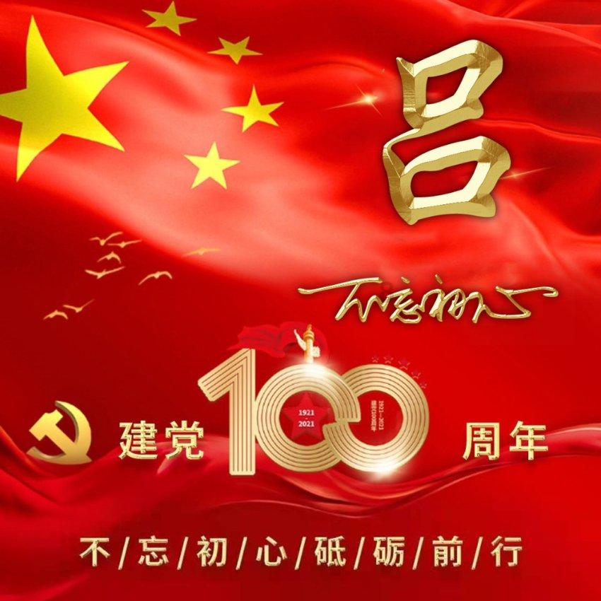 救援海盗章鱼